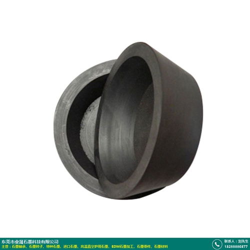 茂名石墨軸承 業(yè)晟石墨 采購詢價 批發(fā)哪里便宜